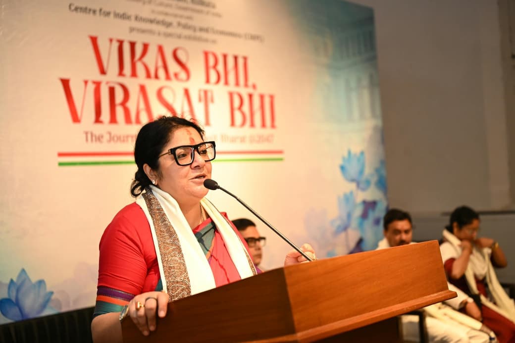 Vikas Bhi, Virasat Bhi
