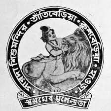 Sarada Sishu Mandir