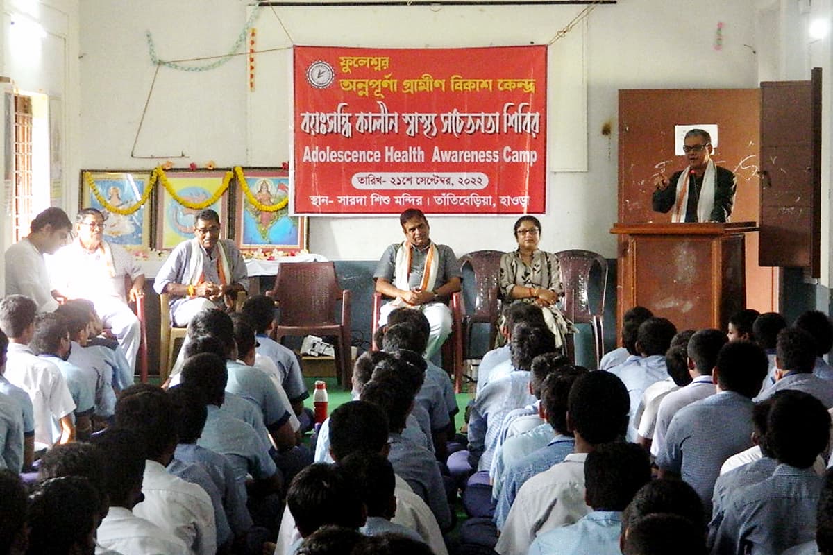 Sandhikhan (সন্ধিক্ষণ)